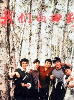 少妇的滋味中文字幕